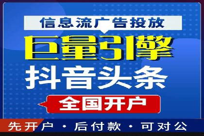 百度推广运营实战经验：案例解析与优化策略