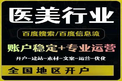 百度广告平台运营推广的技巧与趋势