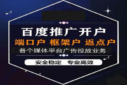 案例分享：如何通过SEM实现精准营销